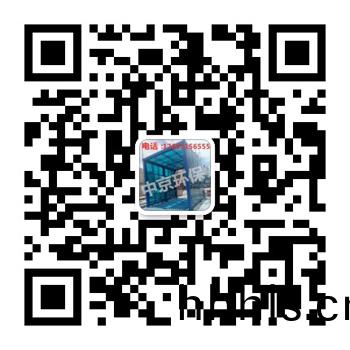 濟(ji)寧(ning)中京環(huan)保科技有(you)限(xian)公(gong)司(si)