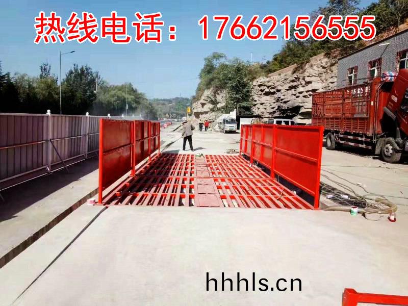 ZJXC-200T運(yun)輸(shu)車輛(liang)洗(xi)車機