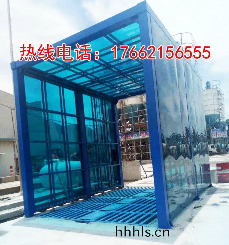 定(ding)製版封閉(bi)洗(xi)車(che)機(ji)