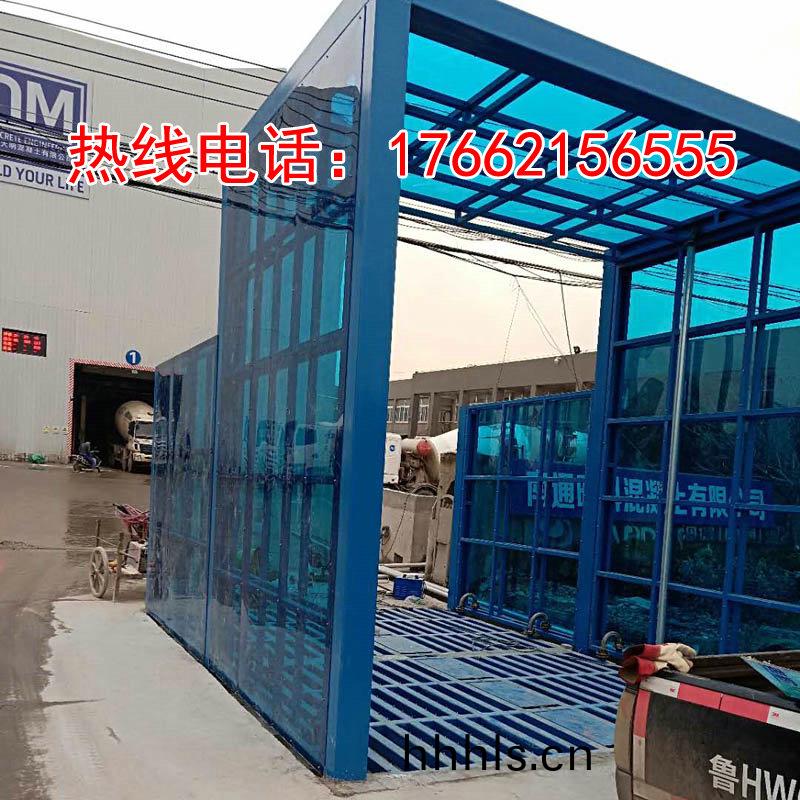 定製(zhi)版封(feng)閉(bi)洗車(che)機