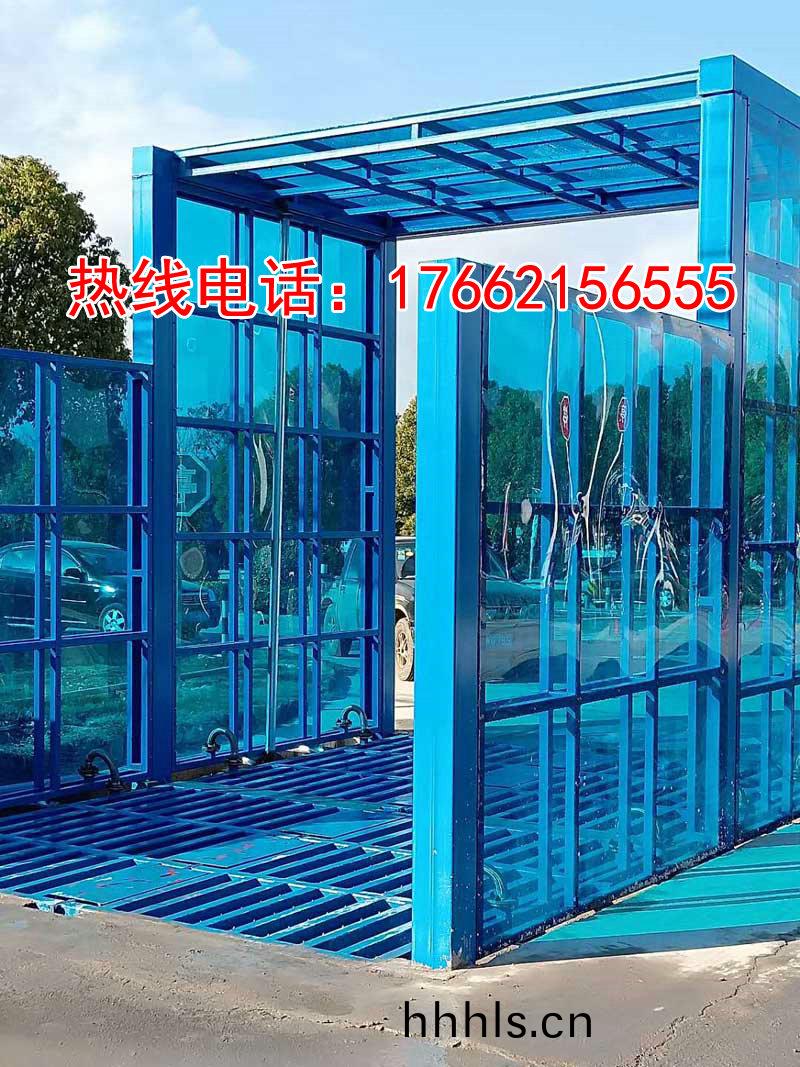 定(ding)製版(ban)封(feng)閉(bi)洗(xi)車(che)機