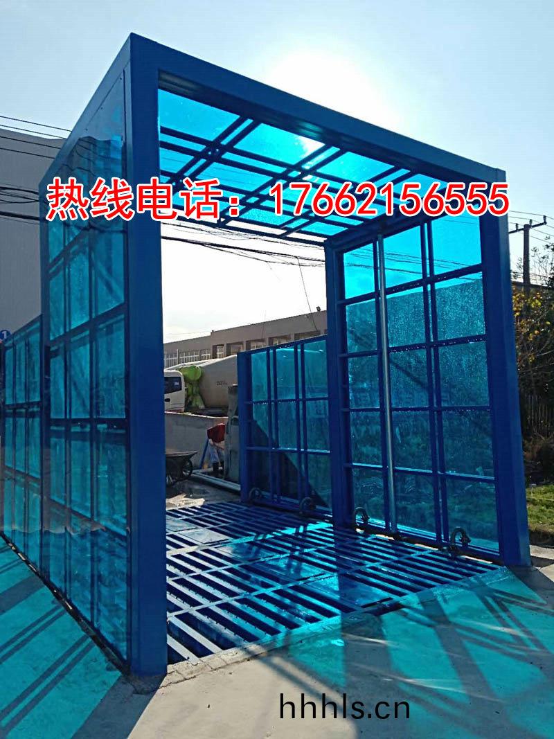 定製(zhi)版(ban)封閉洗車機