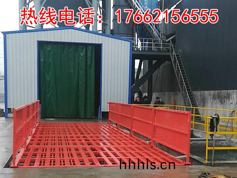 ZJXC-150T工(gong)程(cheng)洗(xi)車(che)機