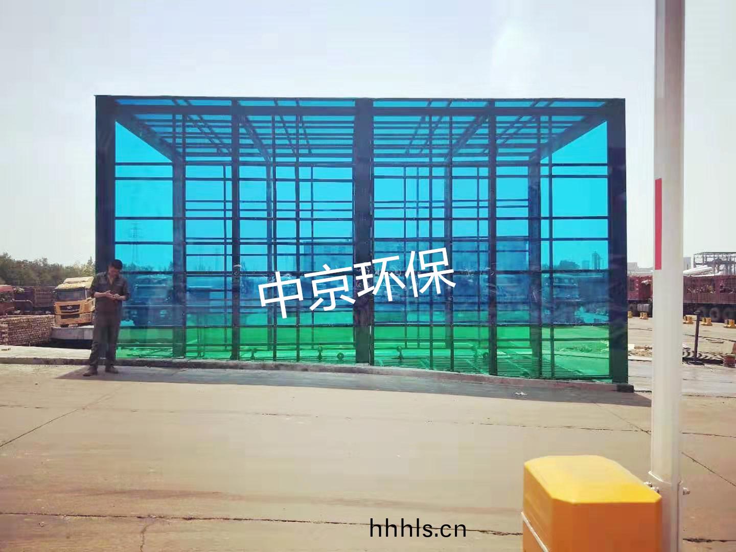 中聯(lian)水泥龍(long)門式洗車機(ji)