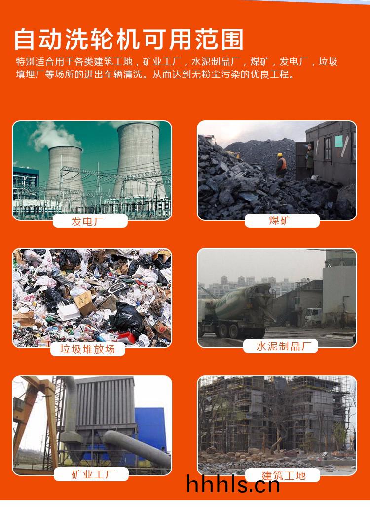 ZJXC-雙(shuang)層免基(ji)礎工(gong)程洗(xi)車(che)機(ji)