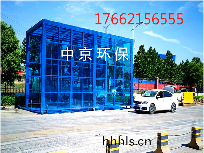棗莊中(zhong)聯水(shui)泥(ni)9x4x5m-100t龍門(men)式(shi)洗(xi)車(che)機(ji)