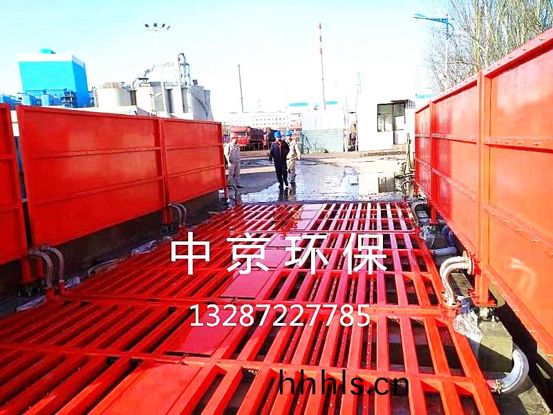 山西(xi)大(da)唐(tang)電(dian)廠200T-9mx4mx1.5m獨(du)立側幫(bang)平(ping)闆式洗(xi)車(che)機