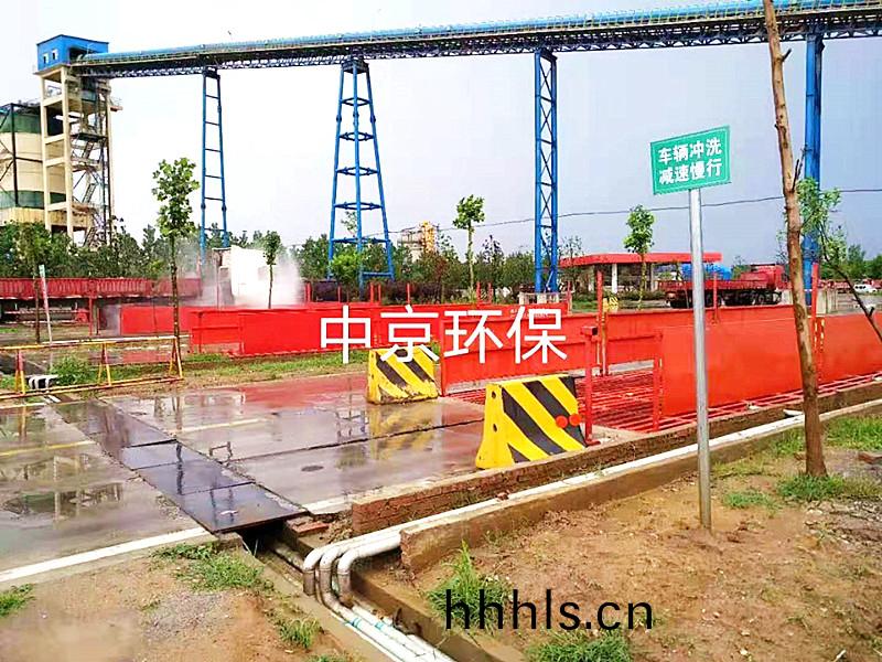 河(he)南駐馬(ma)店(dian)樂(le)潤(run)科(ke)技(ji)有限公司(si) 12*4*1.2m-200T平闆(ban)式(shi)洗車機