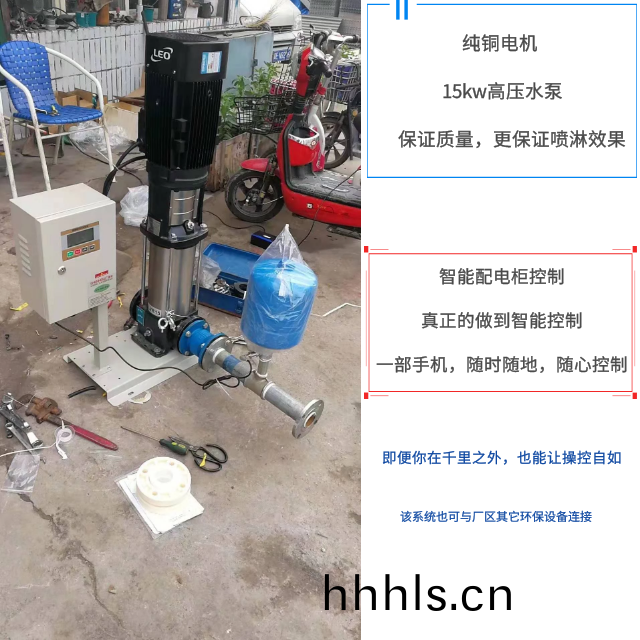 ZJPL-400車(che)間(jian)噴痳(lin)