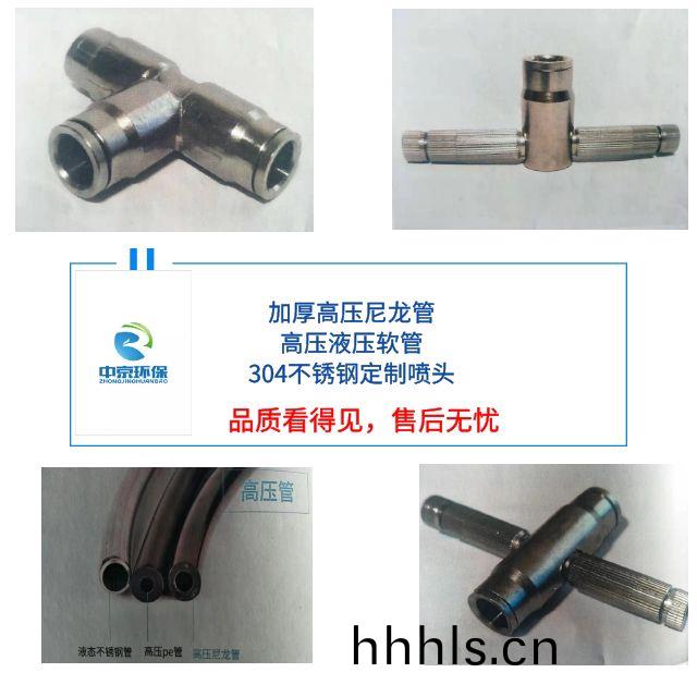 ZJPL-200車(che)間(jian)噴(pen)痳(lin)