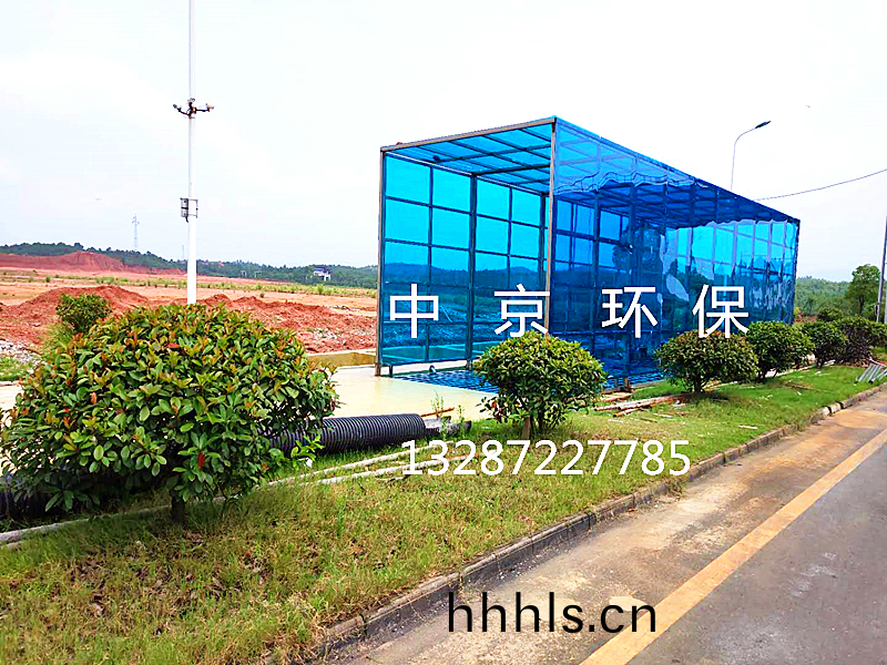 鑛(kuang)山封閉式(shi)洗車(che)機