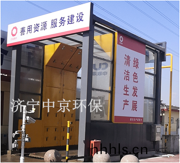龍門式洗(xi)輪機