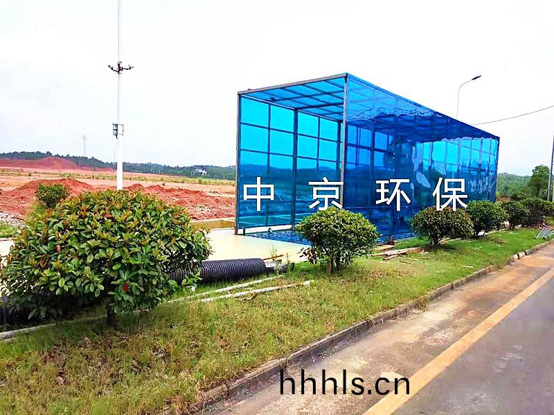 鑛山(shan)封閉(bi)式洗(xi)車機(ji)