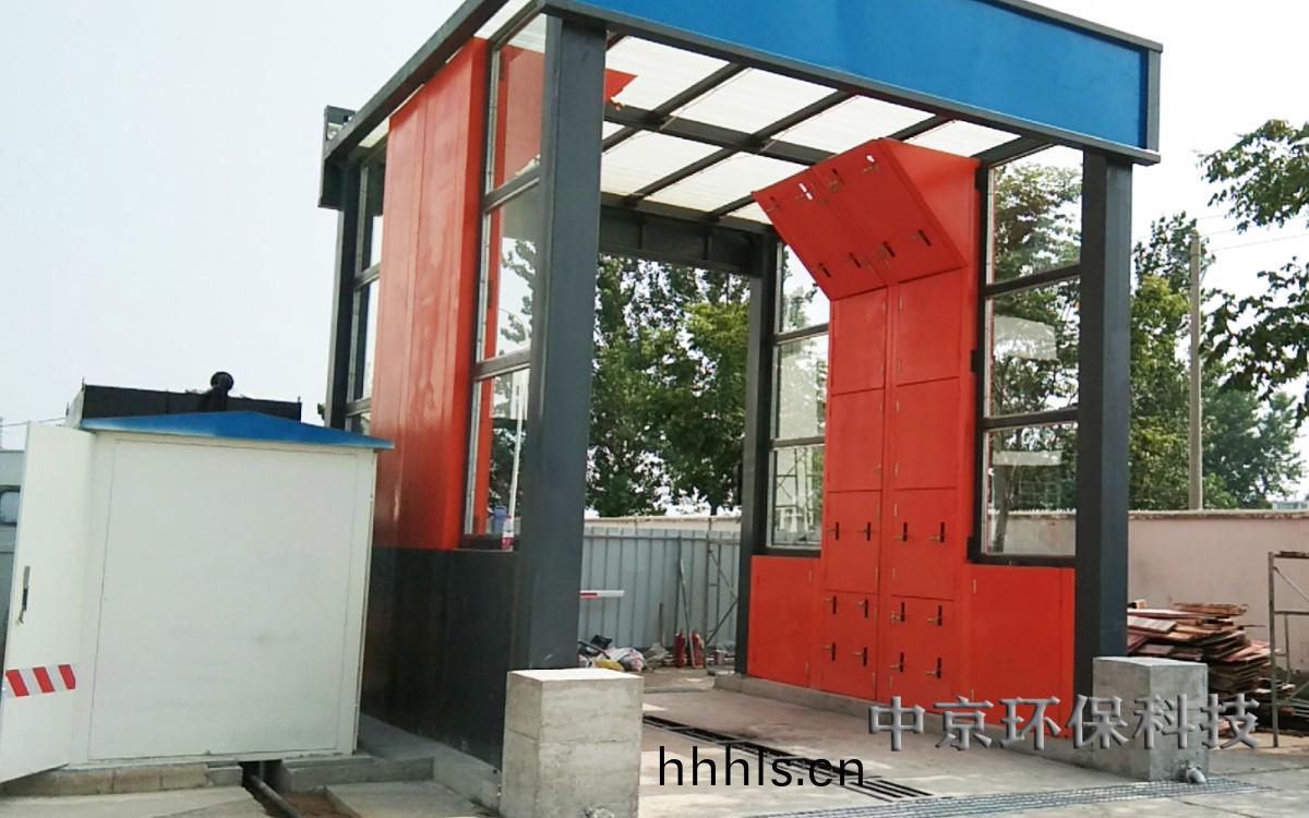 電(dian)廠(chang)灰渣(zha)運(yun)輸車輛洗(xi)車機