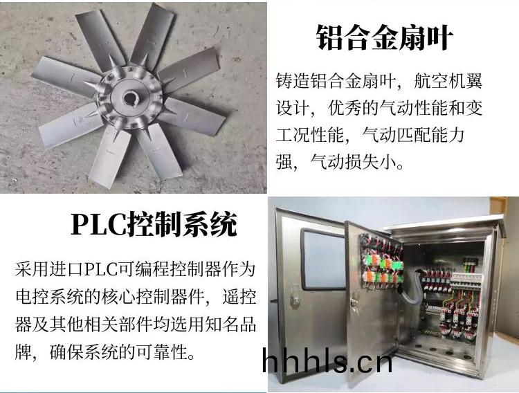 60米(mi)風(feng)送(song)式(shi)噴(pen)霧(wu)機(ji)