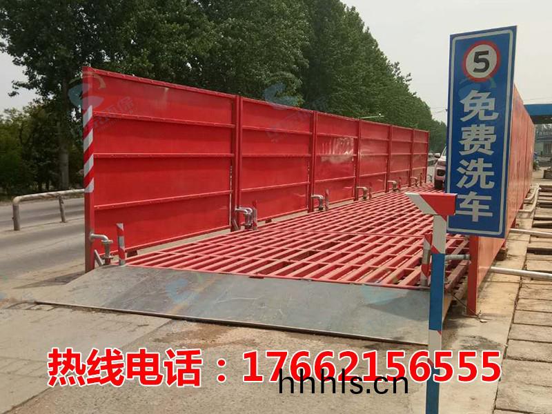ZJXC-200T公(gong)路工程洗(xi)車機(ji)