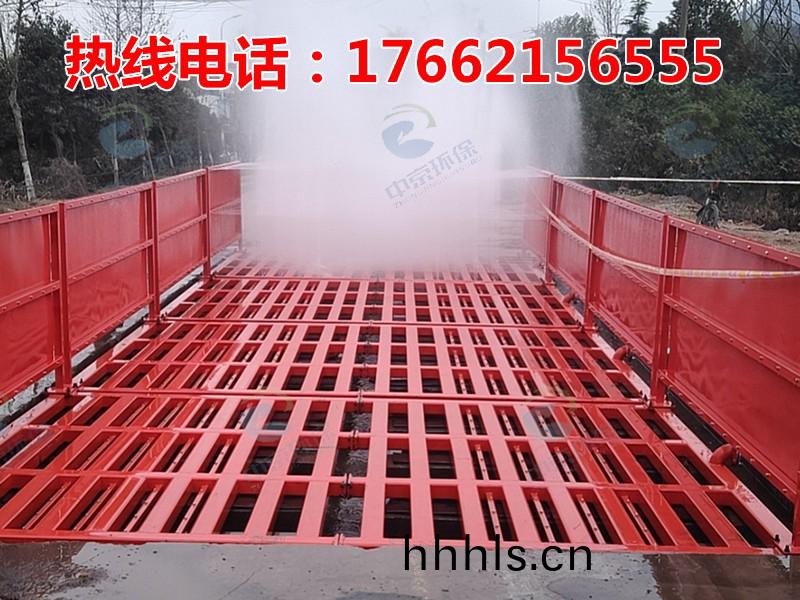 ZJXC-200T公(gong)路工程(cheng)洗車(che)機