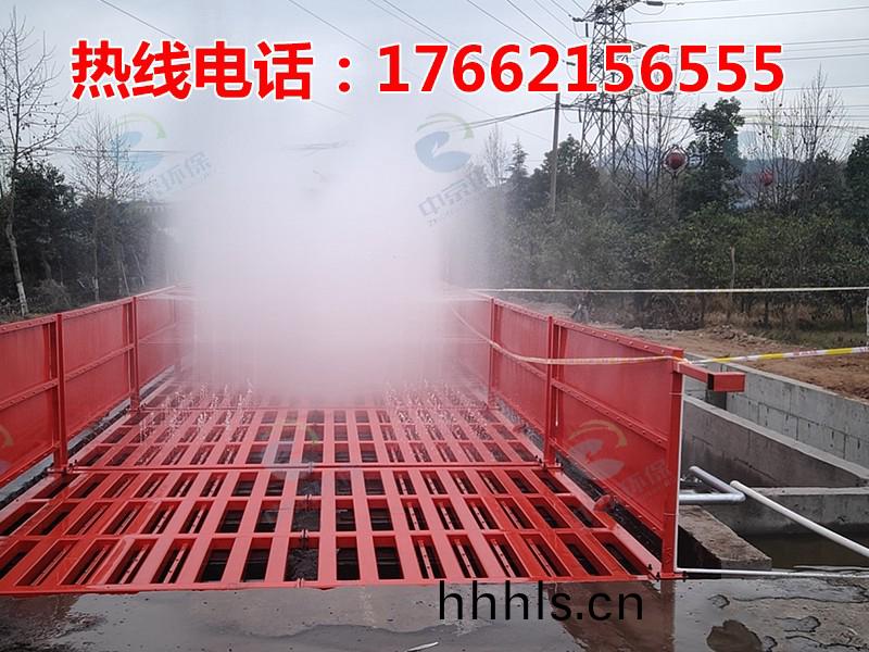 ZJXC-200T公路工程(cheng)洗(xi)車(che)機(ji)