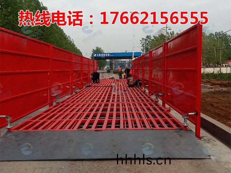 ZJXC-200T公(gong)路工(gong)程(cheng)洗(xi)車(che)機