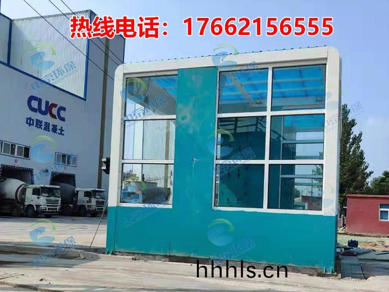 水泥(ni)廠(chang)龍門洗車機