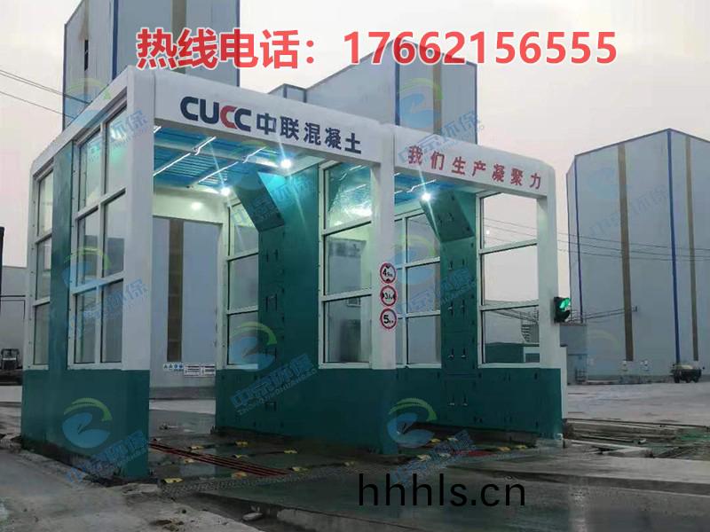 水泥廠(chang)龍(long)門(men)洗車機(ji)