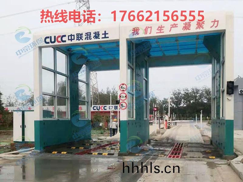 水(shui)泥廠龍門洗(xi)車(che)機