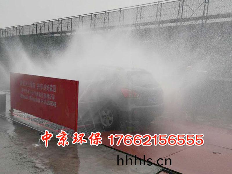 工(gong)程(cheng)車洗車檯