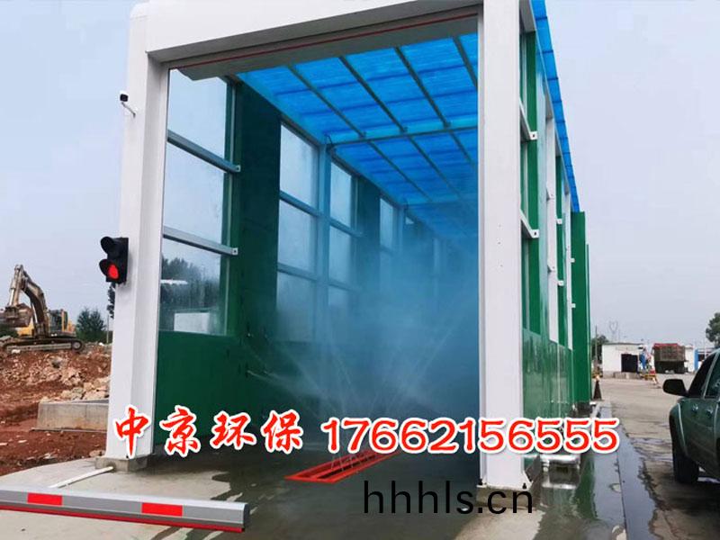 渣(zha)土車(che)衝(chong)洗機