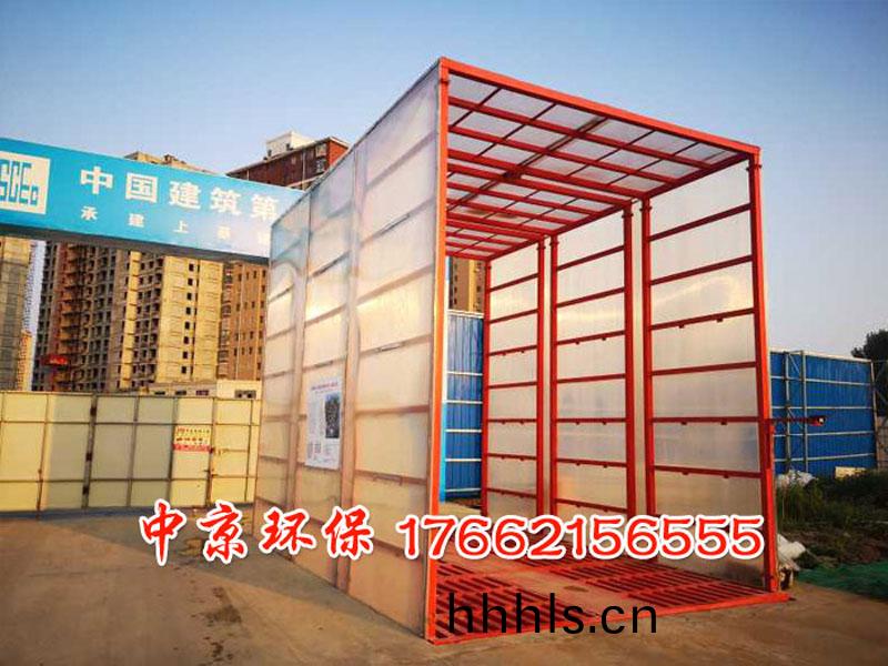 煤場(chang)工(gong)程(cheng)車封閉洗(xi)車(che)檯