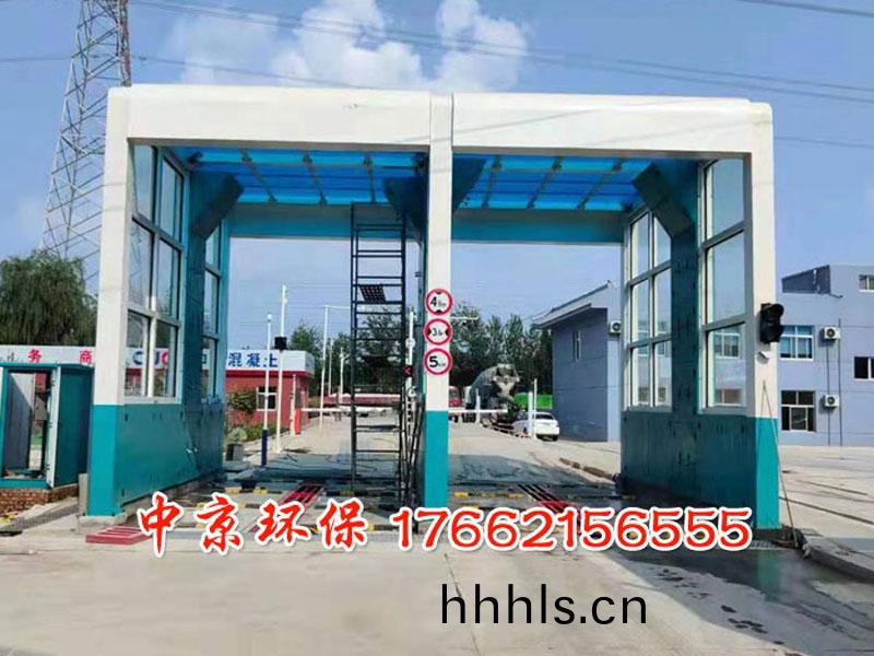 渣土車(che)衝洗機
