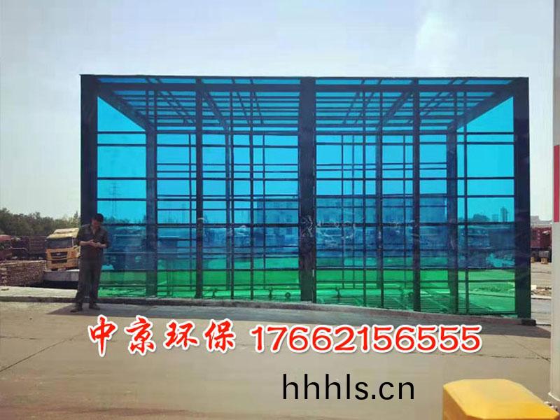 封(feng)閉(bi)洗車(che)檯