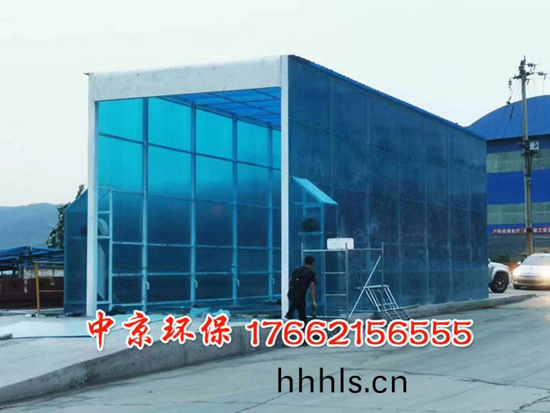 工程車封(feng)閉洗(xi)車(che)檯