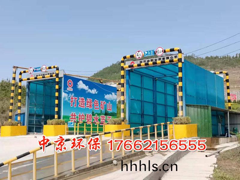 環(huan)保(bao)封(feng)閉衝洗平檯