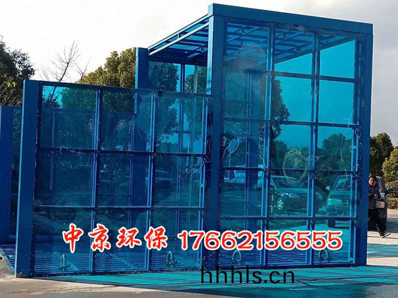 物(wu)料廠洗(xi)車平檯(tai)