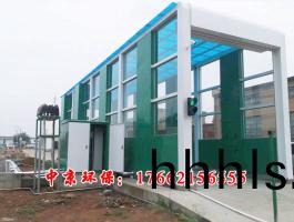 龍門(men)洗車(che)機