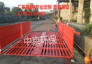 工地上爲什麼(me)要裝洗(xi)車(che)機