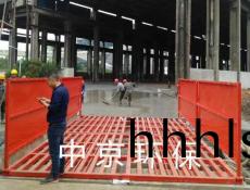 中(zhong)京颳(gua)泥(ni)機現場視(shi)頻